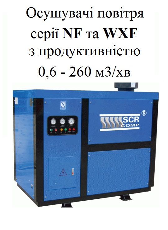 airdryMP